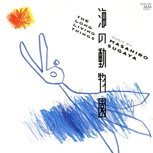 MASAHIRO SUGAYA / 菅谷昌弘 / 海の動物園