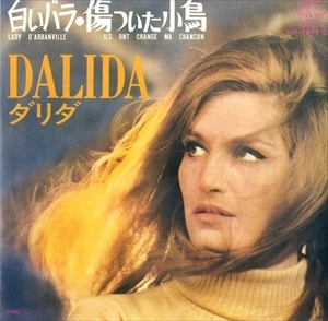 DALIDA / ダリダ / 白いバラ/傷ついた小鳥