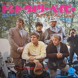 BEACH BOYS / ビーチ・ボーイズ / ドント･ウォーリー･ベイビー