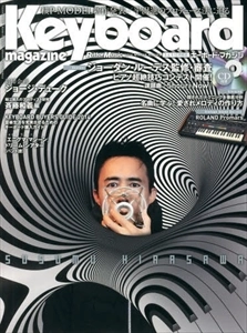 KEYBOARD MAGAZINE / キーボード・マガジン 商品一覧 | ディスク