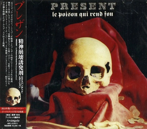 PRESENT (PRO: BEL) / プレザン / LE POISON QUI REND FOU EXPANDED EDITION / 精神崩壊誘発剤（エクスパンデッド・エディション）