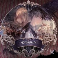 RESONECIA / レゾネシア / エルプシャフト / Erbschaft