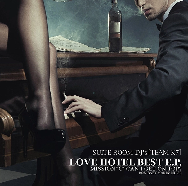 SUITE ROOM DJ'S / LOVE HOTEL BEST E.P. ～MISSION 『C』 CAN I GET ON TOP?