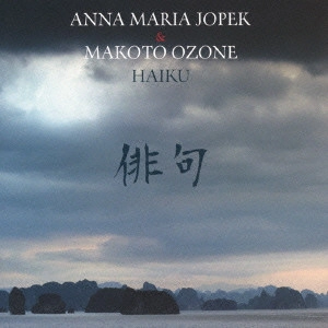ANNA MARIA JOPEK / アンナ・マリア・ヨペック / 俳句 / HAIKU