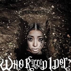 BiS (新生アイドル研究会) / WHO KILLED IDOL? (ALBUM+DVD) (MUSIC VIDEO盤) [CD+DVD]