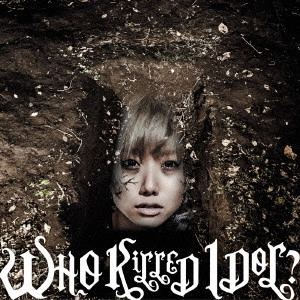 BiS (新生アイドル研究会) / WHO KILLED IDOL?