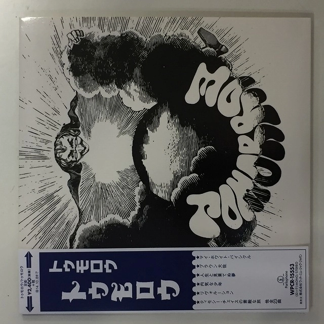TOMORROW / トゥモロウ / トゥモロウ＋12（紙）