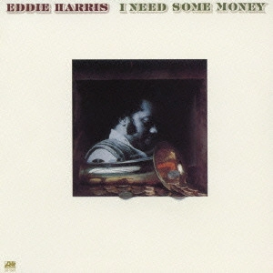 EDDIE HARRIS / エディ・ハリス / アイ・ニード・サム・マネー / I NEED SOME MONEY