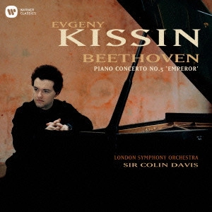 EVGENY KISSIN / BEETHOVEN: PIANO CONCERTO NO.5 / ベートーヴェン:ピアノ協奏曲第5番