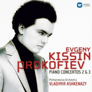 EVGENY KISSIN / プロコフィエフ:ピアノ協奏曲第2番&第3番 / PROKOFIEV: PIANO CONCERTOS 2 & 3