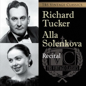 RICHARD TUCKER / リチャード・タッカー / リチャード・タッカー独唱会 アラ・ソレンコワ独唱会