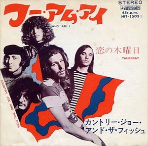COUNTRY JOE & THE FISH / カントリー・ジョー&ザ・フィッシュ / フー･アム･アイ