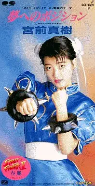 MAKI MIYAMAE / 宮前真樹 / 夢へのポジション