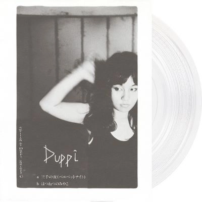 Duppi / 三千の夜 / Velvet Night