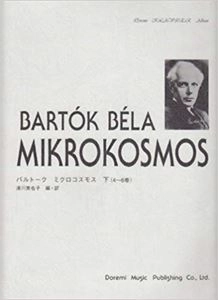 BELA BARTOK / ベーラ・バルトーク / 楽譜 ミクロコスモス 下 (4～6巻)