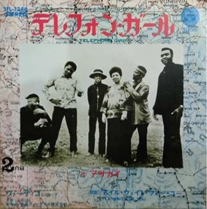 ASSAGAI / アサガイ / テレフォン･ガール