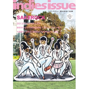 indies issue / インディーズ・イシュー / VOL.68