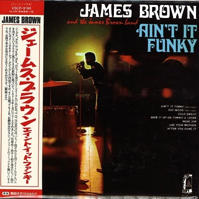 JAMES BROWN / ジェームス・ブラウン / エイント･イット･ファンキー（紙） / AIN'T IT FUNKY