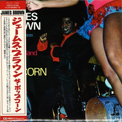 JAMES BROWN / ジェームス・ブラウン / ポップコーン（紙） / POPCORN