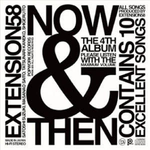 EXTENSION58  / ナウ・アンド・ゼン / NOW AND THEN