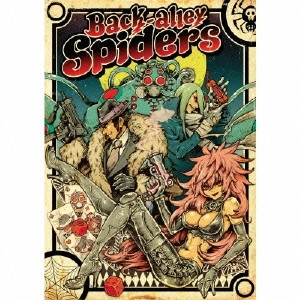 MintJam / Back-alley Spiders