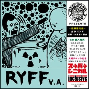 VA (INCLUSIVE inc.) / アールワイエフエフ / RYFF 