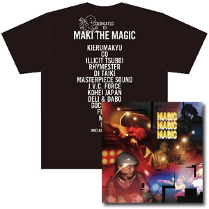 V.A.(DEDICATED TO MAKI THE MAGIC - MAGIC MAGIC MAGIC) / マキ・ザ・マジック / DEDICATED TO MAKI THE MAGIC - MAGIC MAGIC MAGIC ★ユニオン限定T-SHIRTS付セットLサイズ