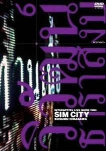 SUSUMU HIRASAWA / 平沢進 / INTERACTIVE LIVE SHOW 1995 SIM CITY