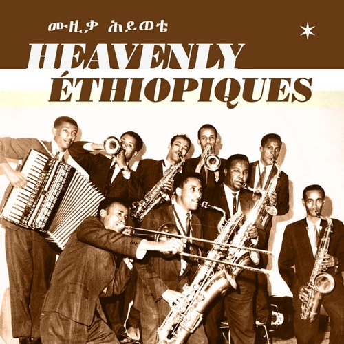 V.A. (HEAVENLY ETHIOPIQUES) / HEAVENLY ETHIOPIQUES THE BEST OF THE ETHIOPIQUES SERIES