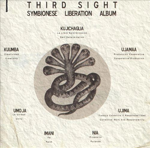 THIRD SIGHT / SYMBIONESE LIBERATION ALBUM