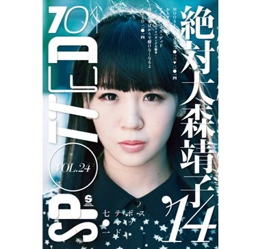 SPOTTED PRODUCTIONS / SPOTTED701/VOL.24