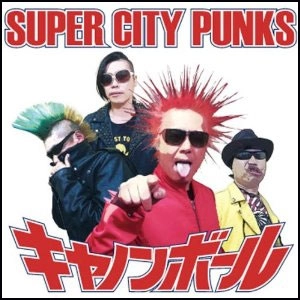 キャノンボール / スーパー・シティー・パンクス / SUPER CITY PUNKS