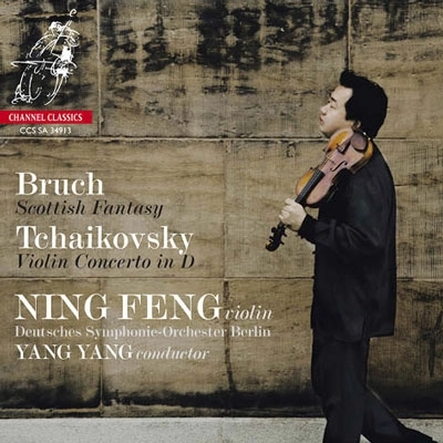 NING FENG / ニン・フェン / TCHAIKOVSKY:VIOLIN CONCERTO/BRUCH:SCOTTISH FANTASY(SACD) / TCHAIKOVSKY:VN CON/BRUCH:SCOTTISH FANTASY(SACD)
