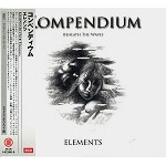 KOMPENDIUM / コンペンディウム / エレメンツ