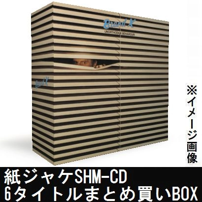 BRAND X / ブランド・エックス / 紙ジャケSHM-CD 6タイトルまとめ買いセット