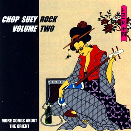 V.A. / CHOP SUEY ROCK VOL. 2 + BONUS 45