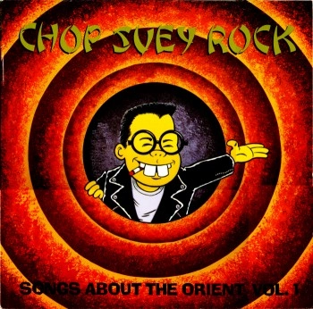 V.A. / CHOP SUEY ROCK VOL. 1