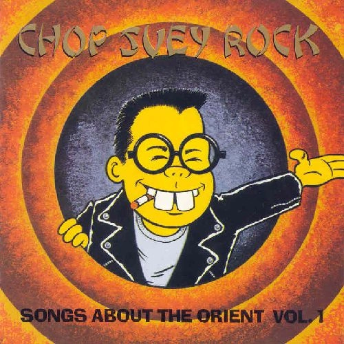 V.A. (ROCK'N'ROLL/ROCKABILLY) / CHOP SUEY ROCK VOL. 1
