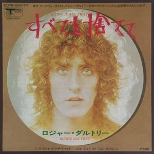 ROGER DALTREY / ロジャー・ダルトリー / すべてを捨てて