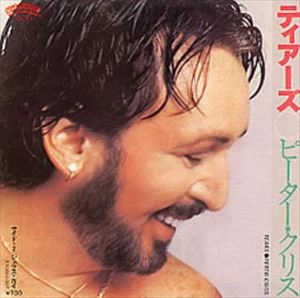 PETER CRISS / ピーター・クリス 商品一覧 | ディスクユニオン