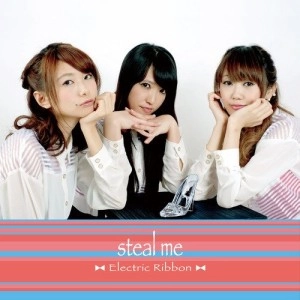 エレクトリックリボン / steal me