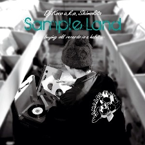 DJ KOCO aka SHIMOKITA / SAMPLE LAND  -buying old records is a habit-