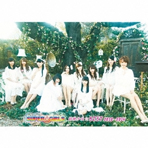 SUPER☆GiRLS / 超絶少女☆BEST 2010~2014