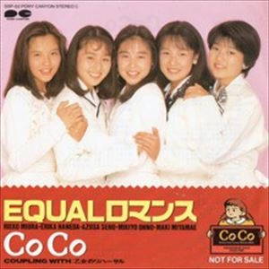 CoCo / EQUALロマンス