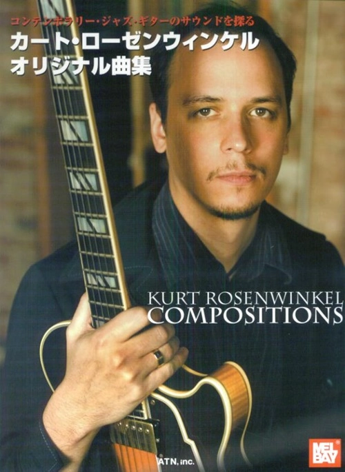 KURT ROSENWINKEL / カート・ローゼンウィンケル / コンテンポラリー･ジャズ･ギターのサウンドを探る カート・ローゼンウィンケル オリジナル曲集