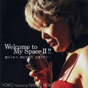 YOKO(JAZZ) / ウェルカム・トゥ・マイ・スペース・ツー / WELCOME TO MY SPACE 2!!