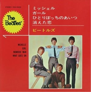 BEATLES / ビートルズ / ミッシェル