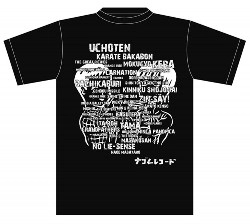 ナゴムレコード / ナゴムTシャツ・バンドM