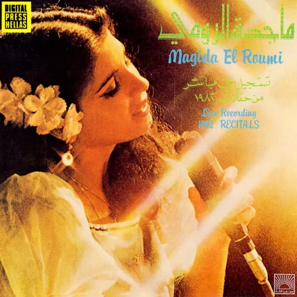 MAGIDA EL ROUMI / MAGIDA EL ROUMI