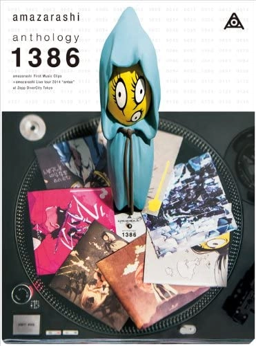 amazarashi / ANTHOLOGY 1386